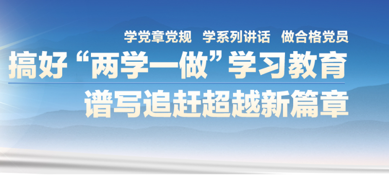 眾志成城齊心干  奮勇拼搏爭(zhēng)一流